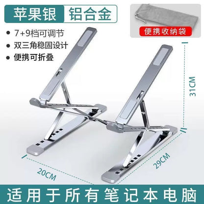 New N8 Laptop Stand Aluminum Alloy Cooling Bracket Folding Computer Desktop Notebook Double Layer Bracket