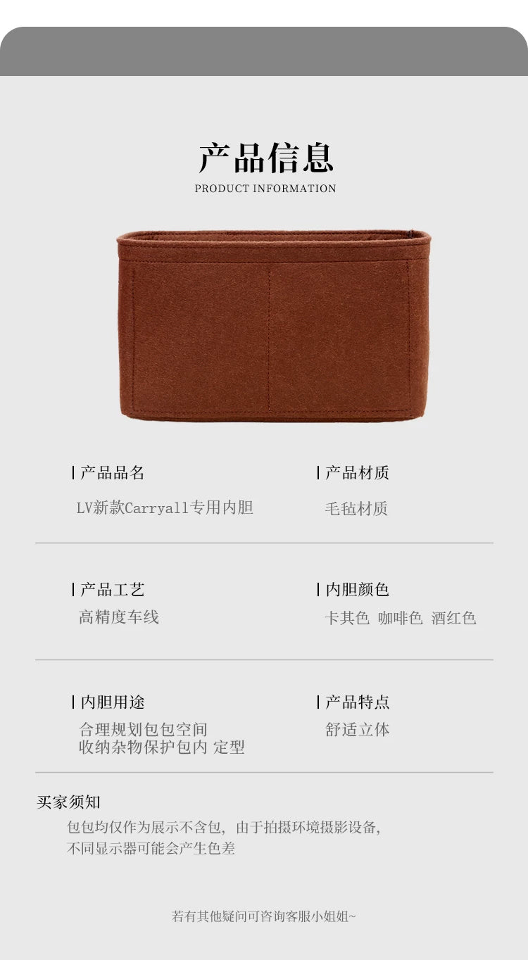 Suitable for Lv Carryall Inner Bag, Medium-Sized Handbag Organizer Storage Bag with Lining