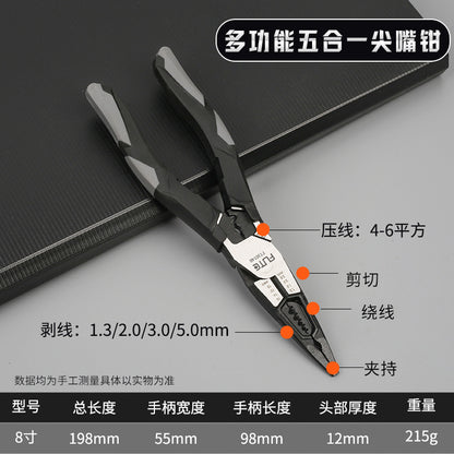[Forte Industrial Multifunctional Wire Stripping Pliers] Pointed-nose Pliers Oblique Pliers Biaxial Cutting Pliers Labor-saving Vise