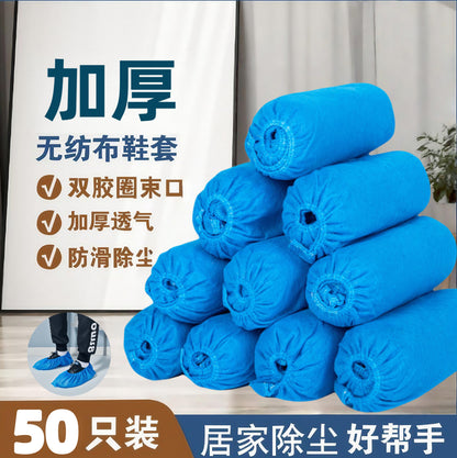 【Factory】Disposable Shoe Covers and Foot Covers, Thickened Version, Non-Slip, Wear-Resistant, Dust-Proof, for Indoor Home Use, Thick Non-Woven Fabric, Wholesale