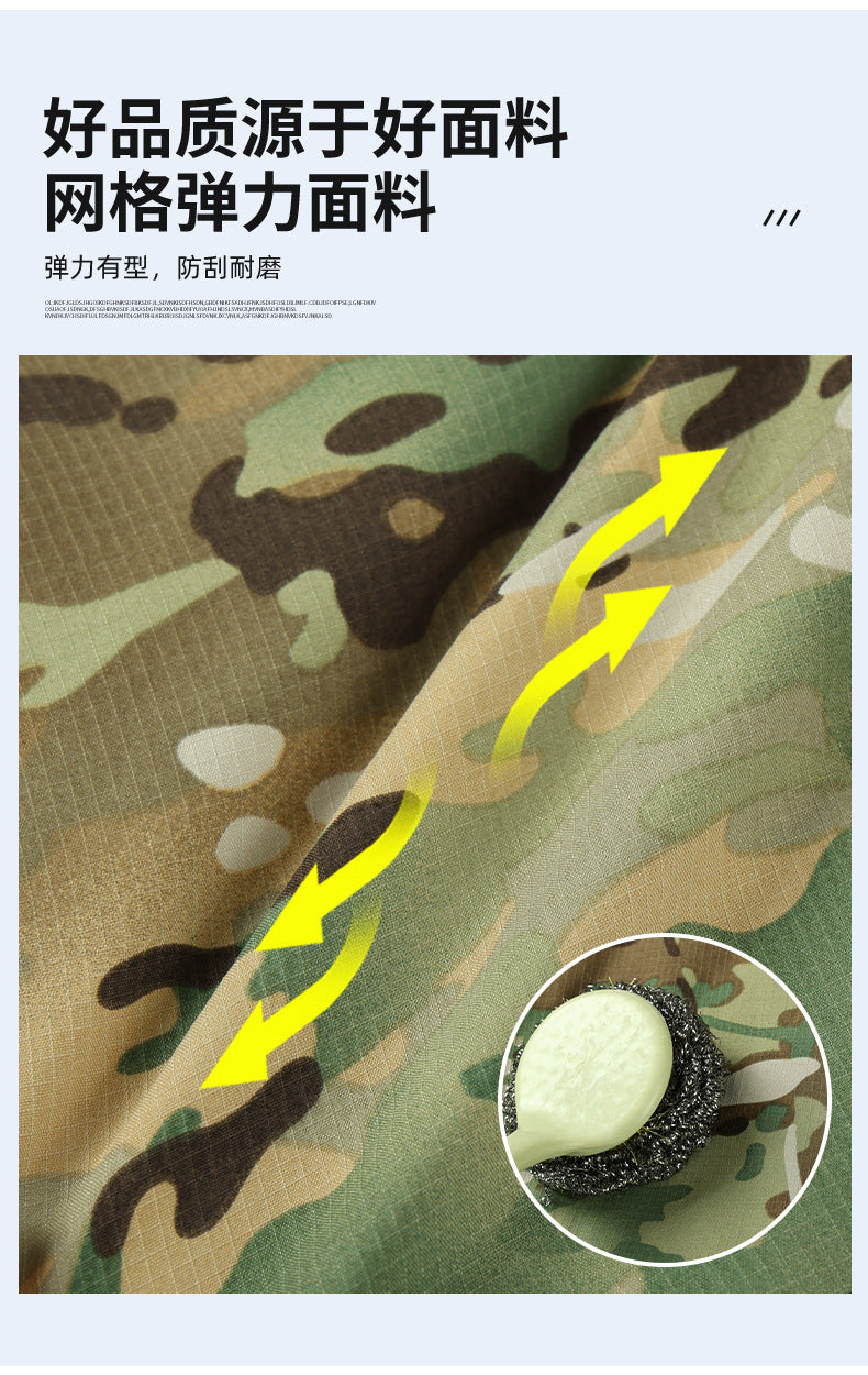 Summer stretch suit quick-drying sweat-absorbent work clothes air-conditioning cool labor protection work clothes wear-resistant breathable tooling