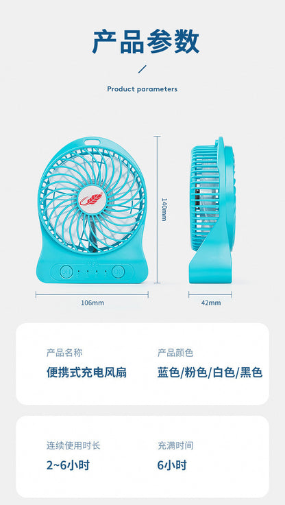 Gongtian Fan F95B Mini Portable Handheld Fan USB Charging High Wind Student Dormitory Dropshipping