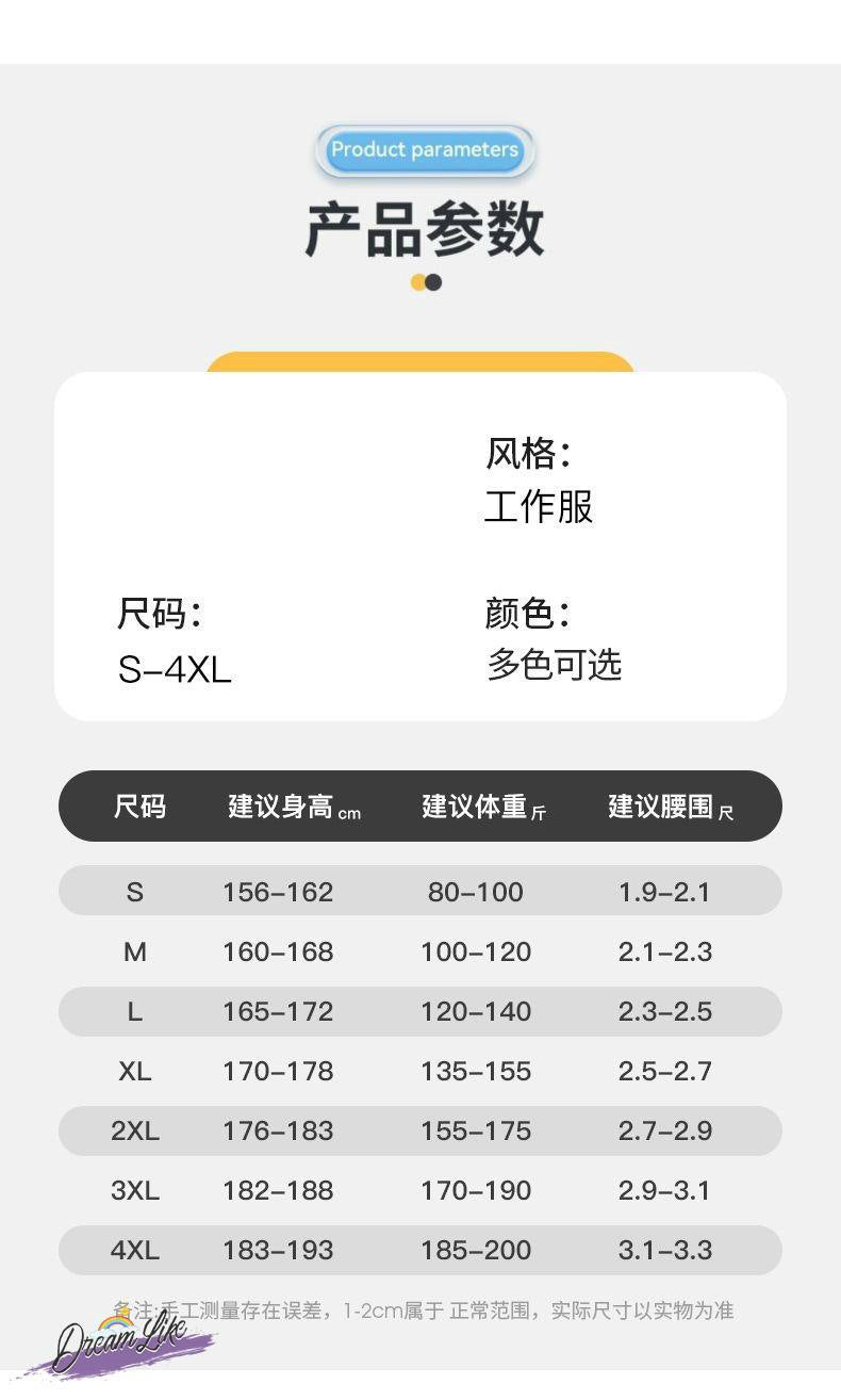 Summer thin anti-static overalls suit men's and women's long short sleeve gas station filling station gas petrochemical electricsuit