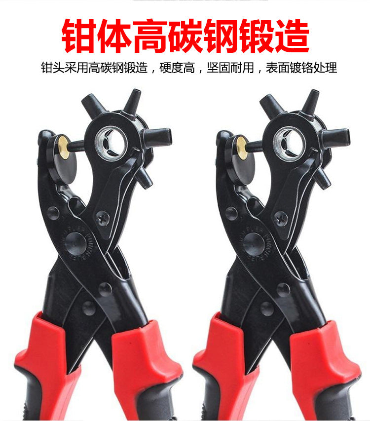Cross-Border Labor-Saving Belt Punching Pliers Belt Punch Trouser Belt Watch Strap Leather Manual Punching Round Hole Punch