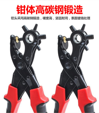 Cross-Border Labor-Saving Belt Punching Pliers Belt Punch Trouser Belt Watch Strap Leather Manual Punching Round Hole Punch