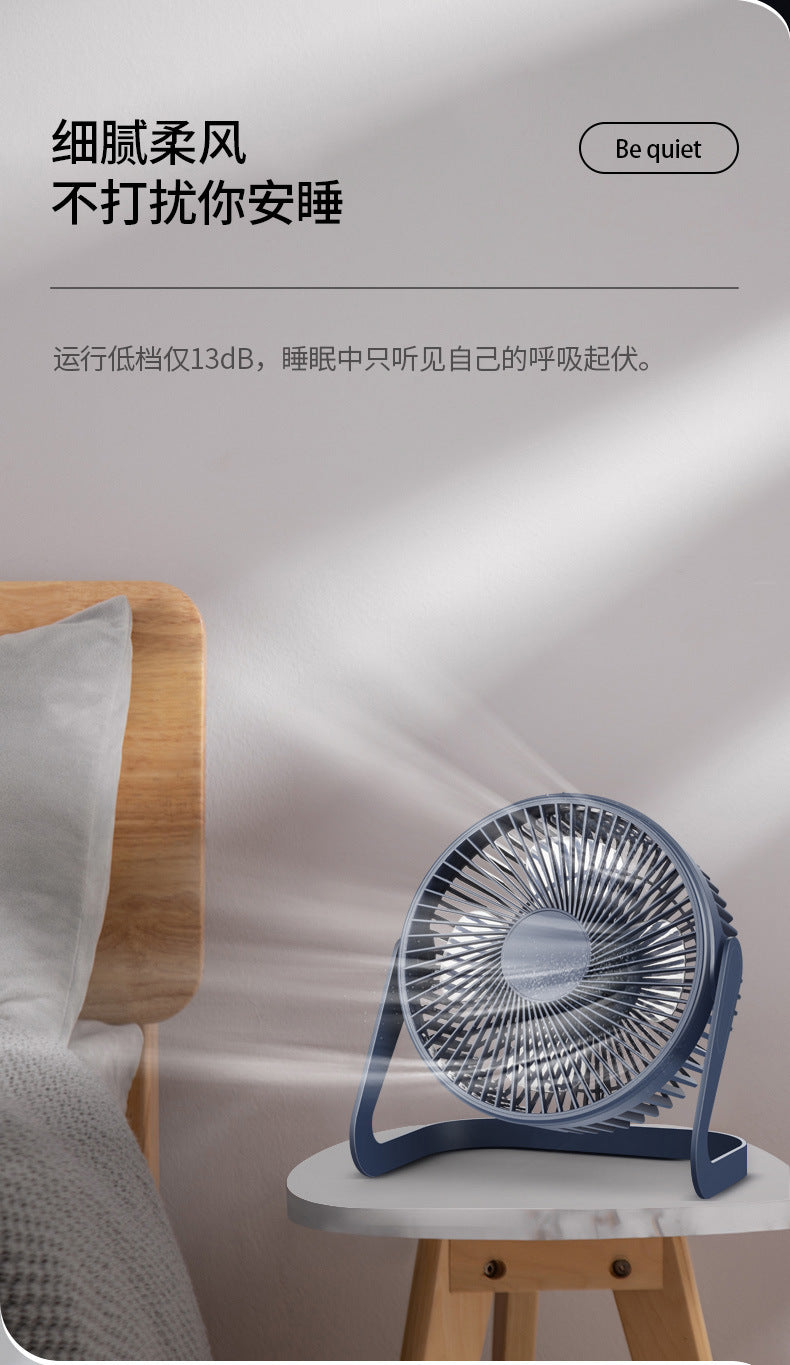 Desktop Electric Fan High Wind Table Fan USB Plug-In Office Small Fan Circulation Fan Student Dormitory Bed