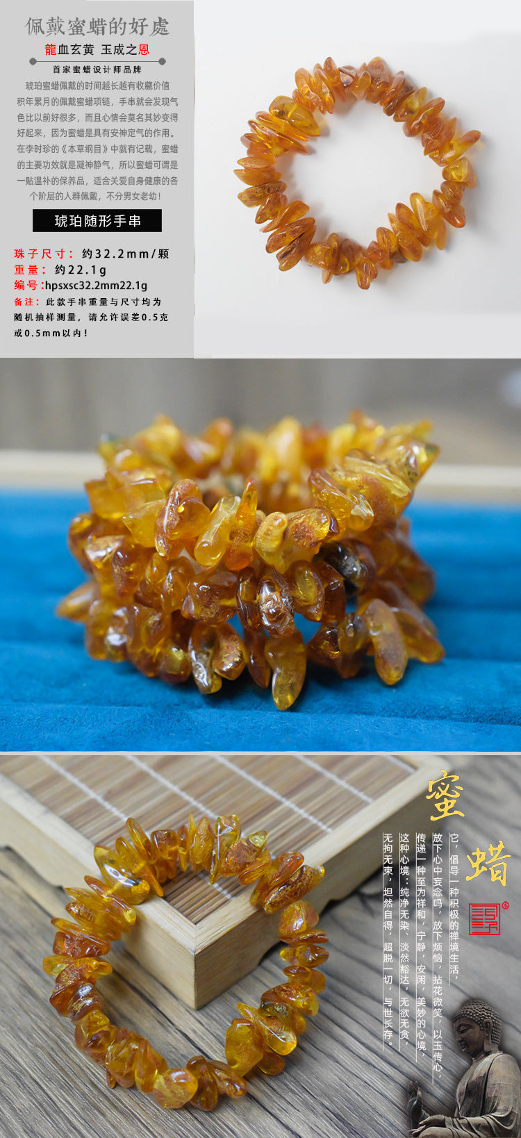 Natural Non-Optimized Baltic Amber Bracelet Bracelet Gold Po Raw Mine All-Match Accompaniment Accessories for Men and Women