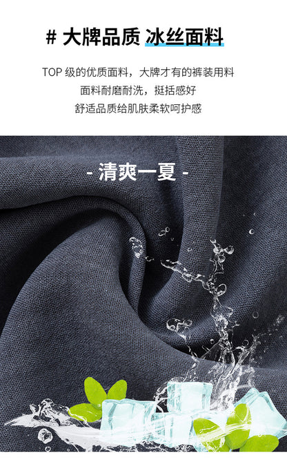 Ice Silk Thin Narrow Wide-Leg Pants for Women 2025 Summer New High-Waisted Loose Casual Slimming Drape Straight Pants