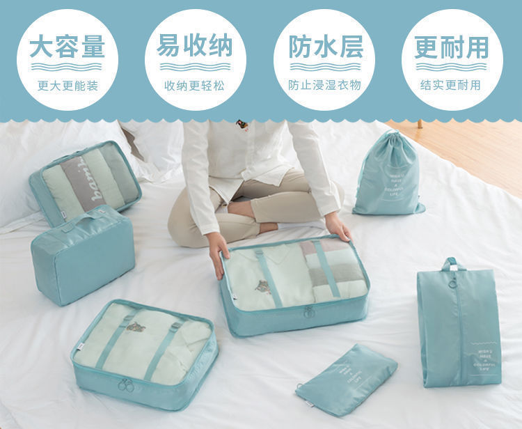 Travel Seven-Piece Storage Bag Clothes Organizer Storage Bag Portable Large Capacity Luggage Bag Classified Storage
