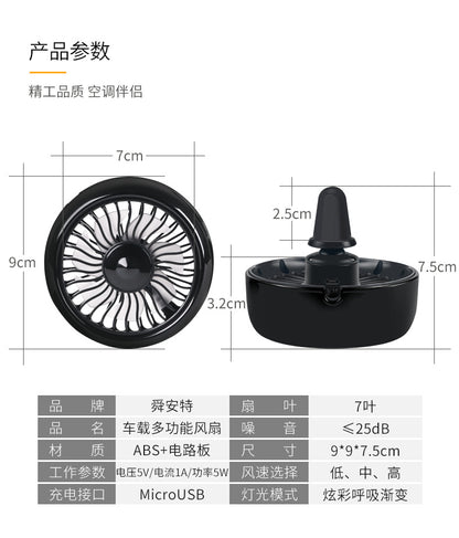 Car electric fan 12v Truck 24v powerful refrigeration car air conditioner cooling air outlet small fan