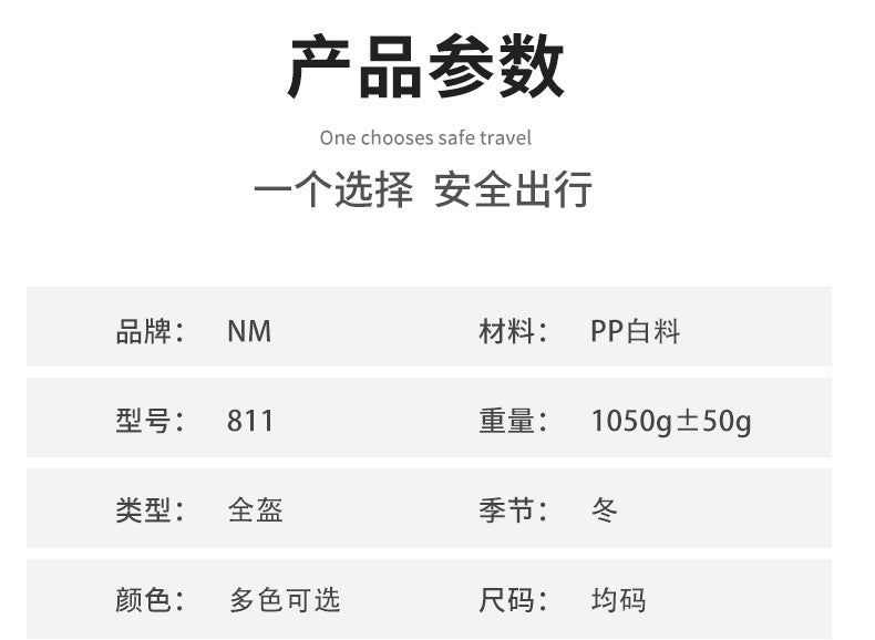 [send scarf] windproof cap cross-border monopoly men's and women's helmets electric car helmets four seasons helmets winter thickening batch