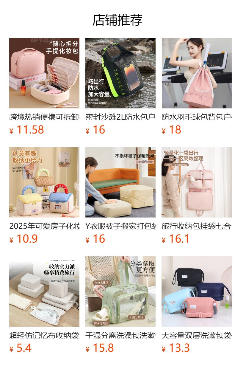 Bath Bag, Satchel Basket, Toiletry Bag, Men's Toothbrush Supplies, Mesh Bath Bag, Travel Swimming Storage, Waterproof