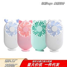 Mini Handheld Small Fan Portable Cartoon Desktop Fan Rechargeable Fan Outdoor USB Flap Pocket Pants Electric Fan