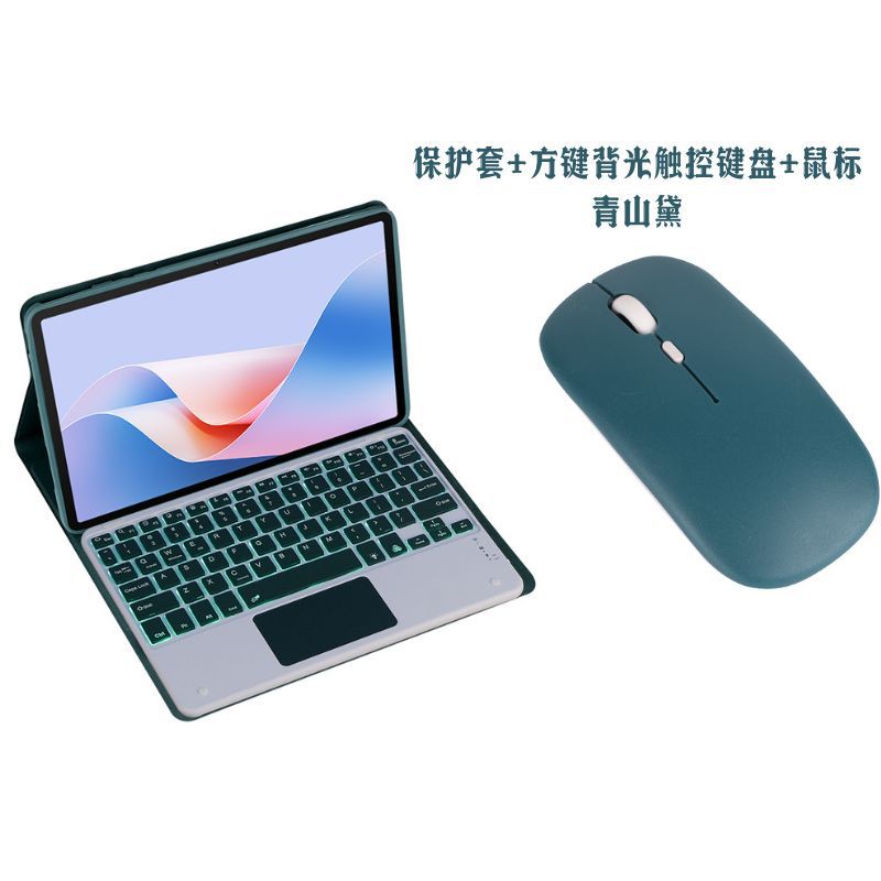 Suitable for Honor Tablet X9A Bluetooth Keyboard Protective Case 11.5inch Eln2-W09 Rotating X9A Leather Case