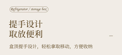 Fresh-Keeping Box Plastic Storage Thickeneded Refrigerator Dust-Proof Finishing Household Artifact Special Kitchen New Plastic Box
