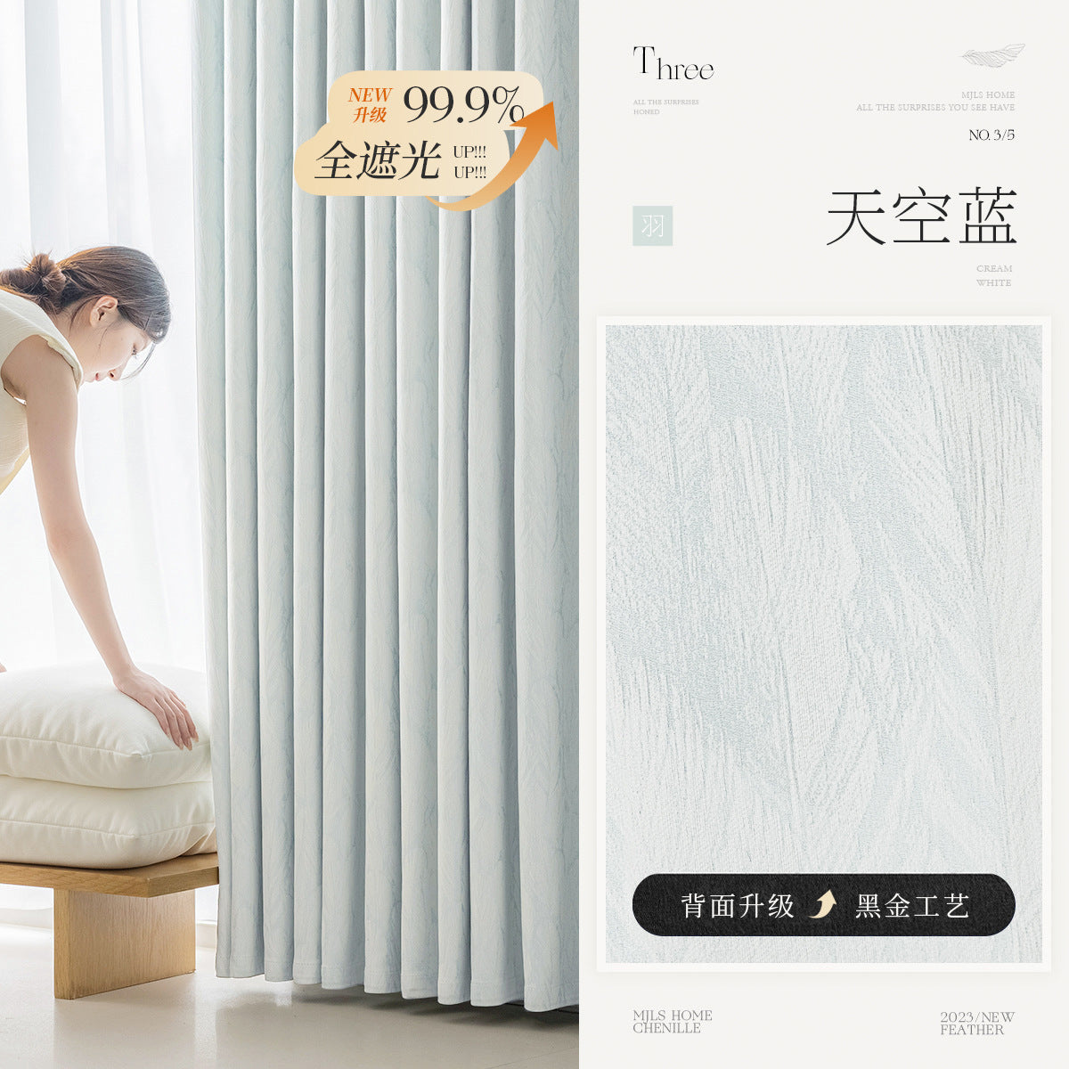 Cream Style Jacquard Curtain for Bedroom Premium Chenille Shading Living Room Bedroom French Light Luxury Shaoxing Curtain