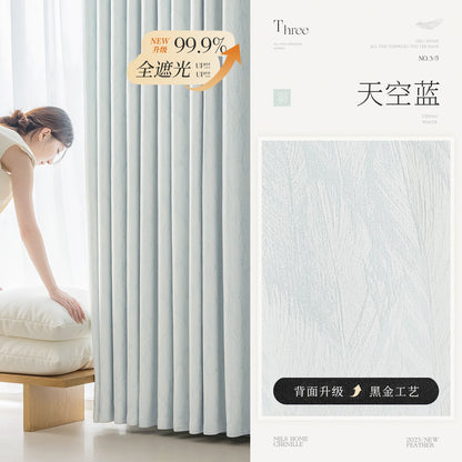 Cream Style Jacquard Curtain for Bedroom Premium Chenille Shading Living Room Bedroom French Light Luxury Shaoxing Curtain