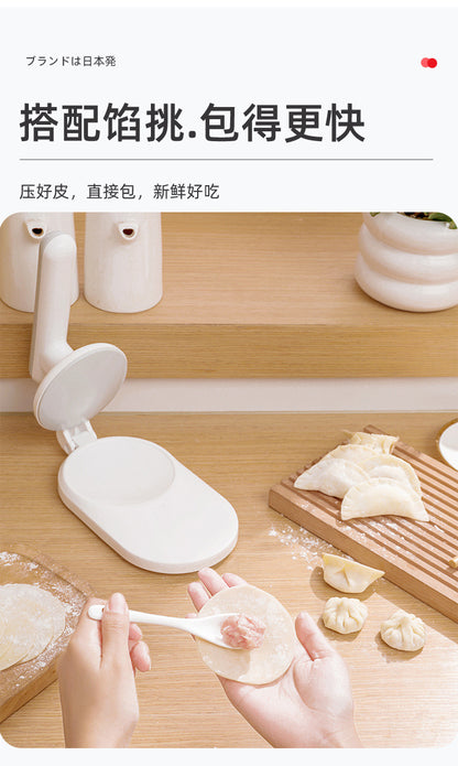 Dumplings Skin-pressing Artifact of Skin-pressing Qingming Fruit Snow Meiniang Moon Cake New Style Dumpling Skin-pressing Dumpling Mold for Making Green Baozi Mold