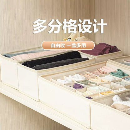 Underwear Compartmentalized Storage Box Four-Piece Set, Sock Storage Box, Fabric Home Storage, Bra Organizer, Multi-Compartment Classification Storage Box