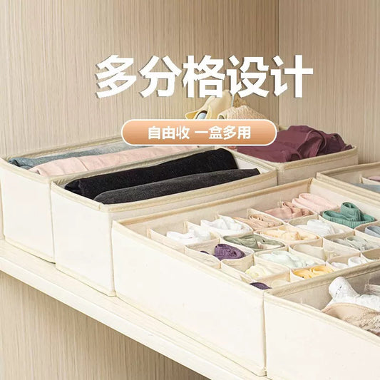 Underwear Compartmentalized Storage Box Four-Piece Set, Sock Storage Box, Fabric Home Storage, Bra Organizer, Multi-Compartment Classification Storage Box