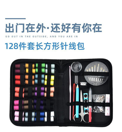 Cross-Border Portable Sewing Kit 226-Piece Set Household Sewing Tools Sewing Box Set Sewing Tools