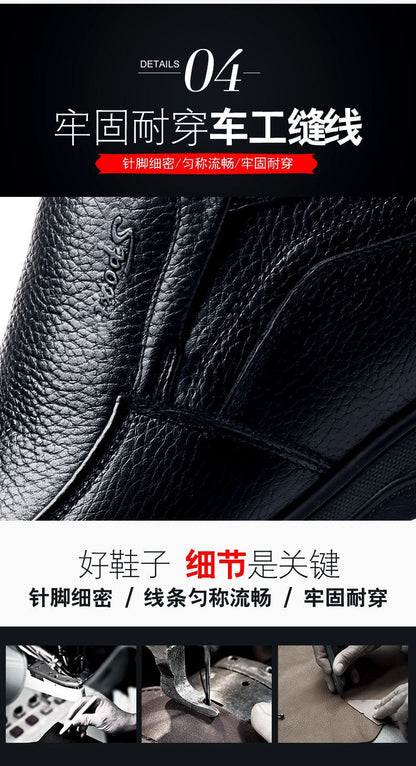 [First layer of cowhide] autumn and winter genuine leather wool cotton shoes men plus velvet padded warm dad shoes
