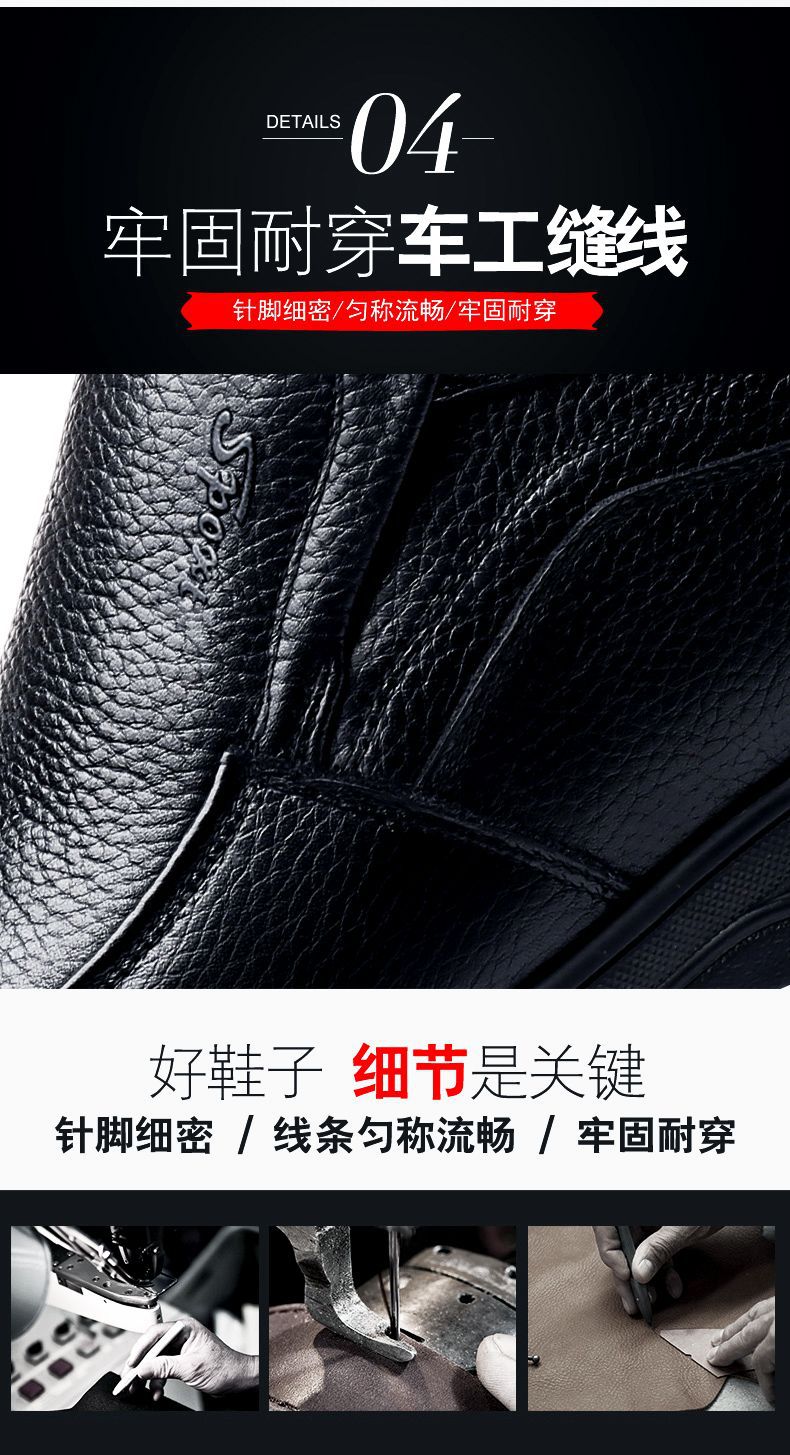 [First layer of cowhide] autumn and winter genuine leather wool cotton shoes men plus velvet padded warm dad shoes