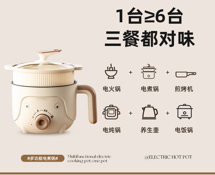 Electric Cooking Pot, Multifunctional Dormitory Small Electric Pot, Electric Hot Pot, Non-Stick Electric Steaming Pot, Noodle Cooking Pot, Electric Hot Pot, European and British Regulations