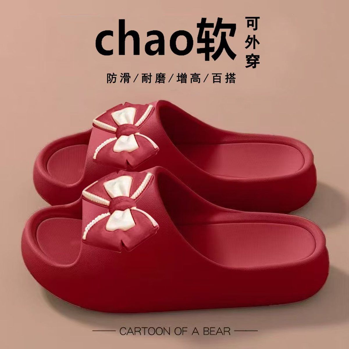 Thick-Soled Slippers for Women 2025 Summer New Style Indoor Home Bathing Non-Slip Household Slippers for Outer Wear with a Sense of Stepping on Shit