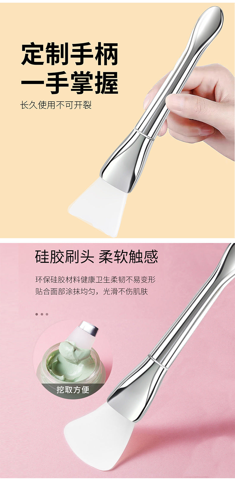 New Silver Rod silicone mask brush multifunctional beauty makeup brush ultra-thin flat head coating foundation brush mud film brush