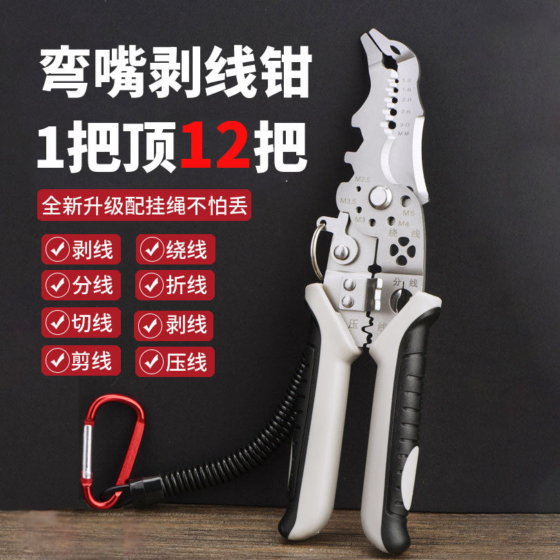 Factory in stock wholesale German elbow wire stripper multi-function electrical pliers wire crimping pliers 12 in 1 wire cutter pliers