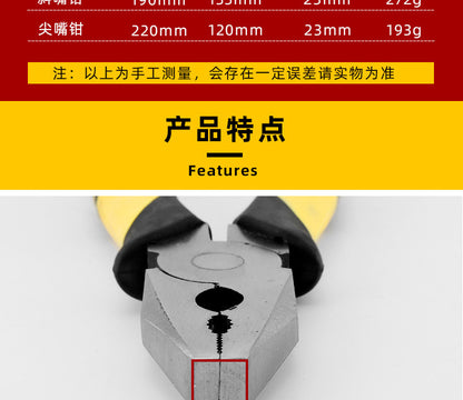Vise multi-functional wire stripper diagonal pliers labor-saving manual pliers electrician special tool pointed pliers