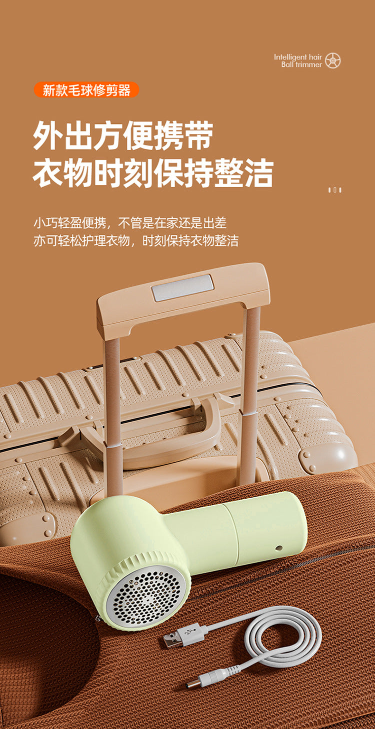 Hair Ball Trimmer Rechargeable Hair Removal Ball Machine USB Home Shaver Shaving Machine Gift Portable