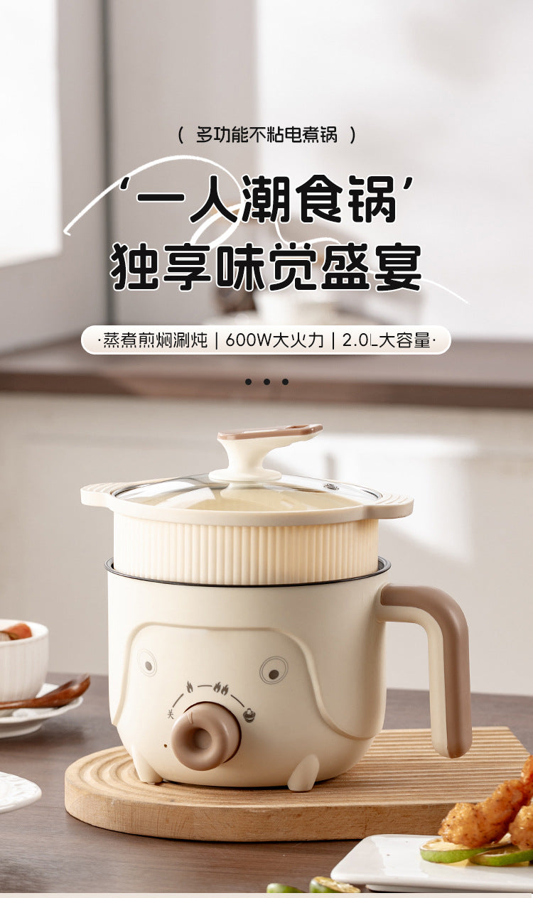 Electric Cooking Pot, Multifunctional Dormitory Small Electric Pot, Electric Hot Pot, Non-Stick Electric Steaming Pot, Noodle Cooking Pot, Electric Hot Pot, European and British Regulations