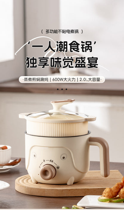 Electric Cooking Pot, Multifunctional Dormitory Small Electric Pot, Electric Hot Pot, Non-Stick Electric Steaming Pot, Noodle Cooking Pot, Electric Hot Pot, European and British Regulations