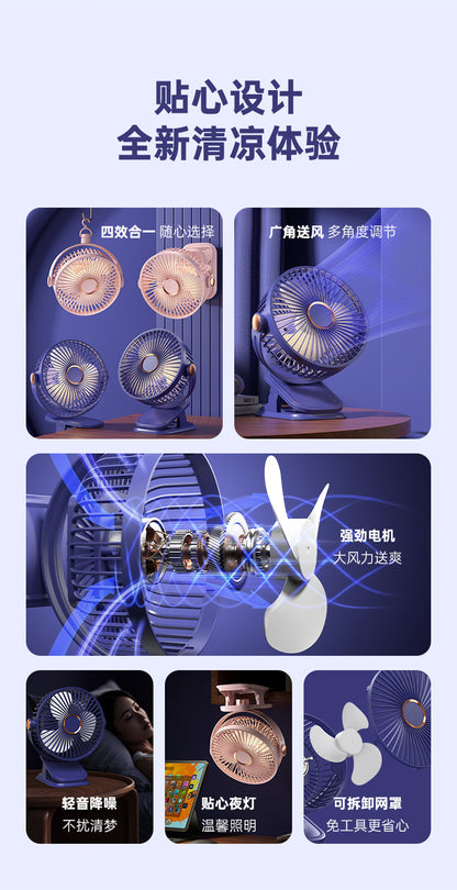 Four-In-One Multifunctional Clip Fan Light USB Charging Student Dormitory Night Light Clip Fan Desktop Mini