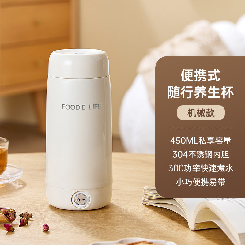Portable Electric Water Cup Burning Water Cup Health Cup Travel Electric Stew Cup Small Burning Water Heating Thermos Gift Pack