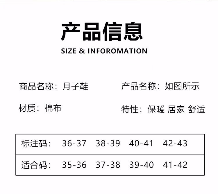 25 Maternity Postpartum Shoes for Summer, Comfortable Thin Style, Closed-Back Slippers for Postpartum Women, Non-Slip Thick-Soled Soft-Soled Cotton Shoes with Tassels