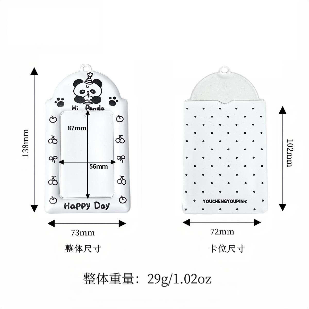 Supply Original Card Sleeve Small Card PVC Earth Flavor Star-chasing Aidou Campus Card Storage Card Bag Display Pendant Protective Cover