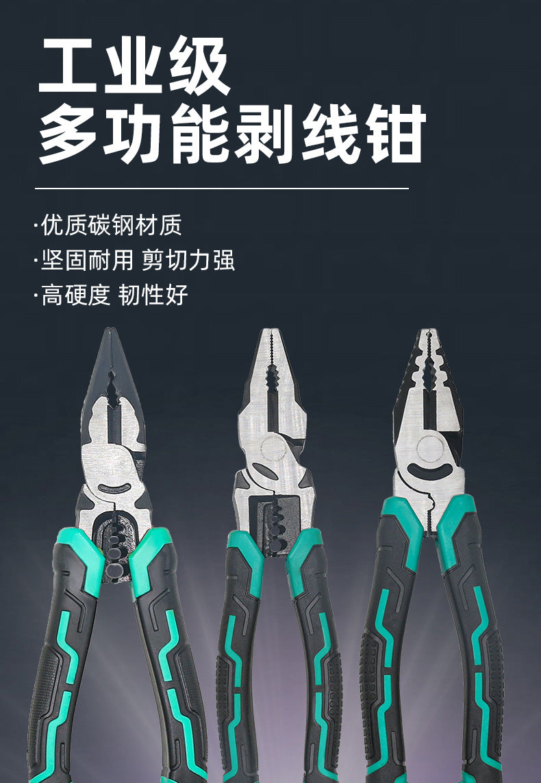 Multifunctional wire stripping pliers pointed mouth miter pliers 8 inch vice electrical wire stripping pliers eccentric labor-saving and durable