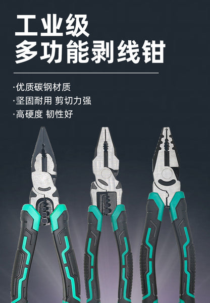 Multifunctional wire stripping pliers pointed mouth miter pliers 8 inch vice electrical wire stripping pliers eccentric labor-saving and durable