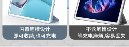 Suitable for 26 Models of Huawei Matepad11.5 Protective Case 10.95inch Anti-Bending Air12 Tablet Honor Gt2Pro