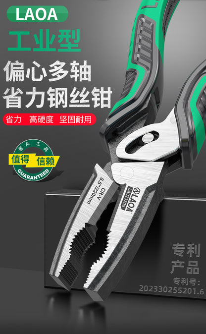 Industrial-Grade Eccentric Labor-Saving Wire Cutters Multi-Axis Electrician Pliers 8.5inch Professional Hand Pliers Side-Cutting Pliers