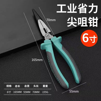 Shengda Vise Labor-Saving Household Pliers Set Tpr Handle Set Needle Nose Pliers Electrician Special Multi-Functional Wire Pliers