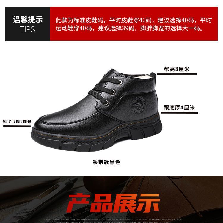 Cotton-padded shoes men's winter fleece-lined thick warm pure sheepskin fur cotton-padded boots middle-aged and elderly dad shoes non-slip cotton-padded leather shoes