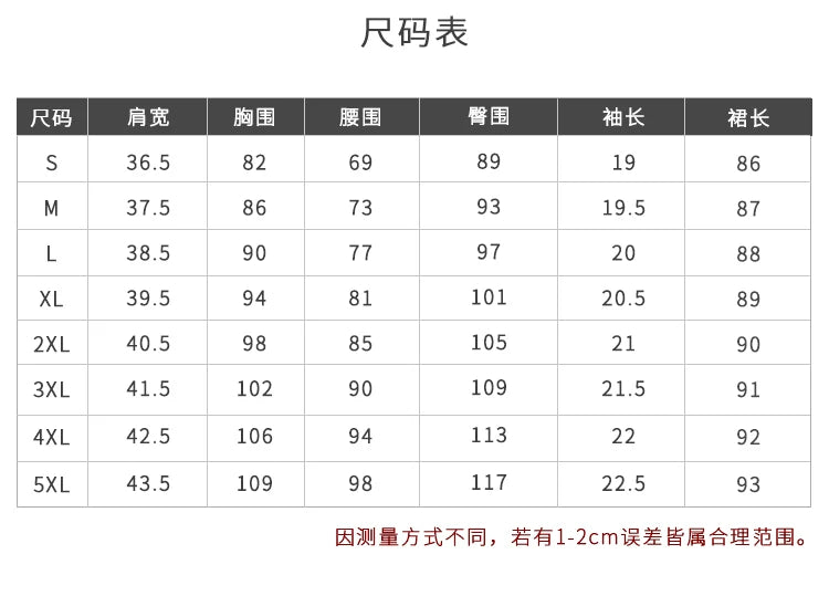 Business Wear dress 2023 Summer Women's Short-sleeved Temperament High-end Hotel Front Desk Beauty Salon Jewelry Shop Work Clothes