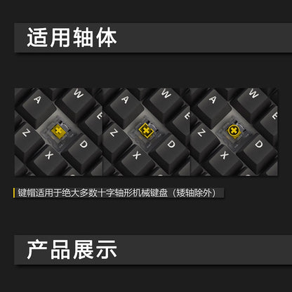 MOA height rice white light powder strawberry kitten thermal sublimation key cap 75 98 large full set of mechanical keyboard key cap
