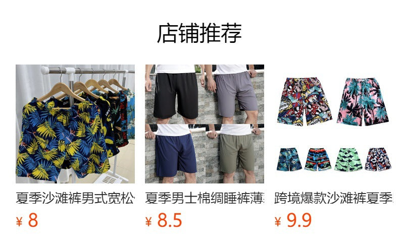 Summer new cotton and linen printed five-point men's beach pants casual sports loose plus size shorts men's thin fashion