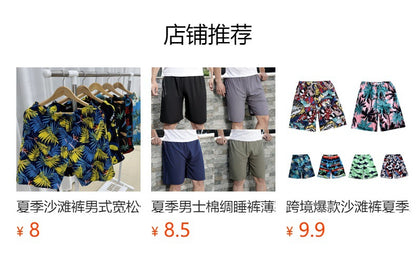 Summer new cotton and linen printed five-point men's beach pants casual sports loose plus size shorts men's thin fashion