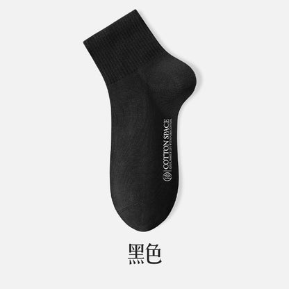 [New] 100 cotton socks for children in autumn cotton antibacterial deodorant small white boneless ladies socks